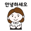 대중약국 이미지
