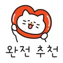 이디야커피논현소래점