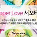 건강한 집밥 만들기 이미지