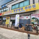 미가손만두 이미지