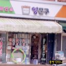 영문구 이미지
