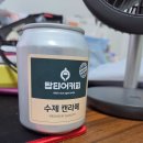 중동어린이집 | 라떼맛집 신중동 카페 [탑티어커피] 방문후기/ 힐스테이트중동 카페