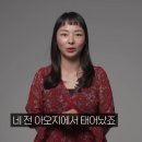 증조 할아버지가 키 190넘었다는 아오지 탄광 출신 여성 이미지