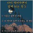 진골약수터 Daum카페