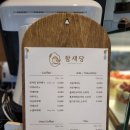 참새당 이미지