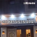 정닭 이미지