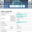 동방이엔지