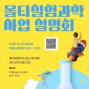 올타에듀