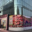 내포축산유통 이미지