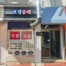 수출대로3길-1 이미지