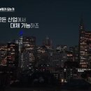 미래기획 이미지