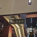 탄천상로151번길 | 내돈내산::분당앤스퀘어 연회장 뷔페 후기