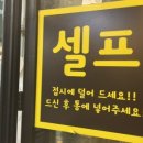 범어사소문난떡볶이김밥