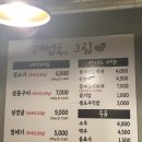 괘법동 그집 이미지