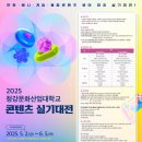 남서울대학교(산업대) 이미지