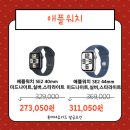 롯데하이마트 정자점 이미지