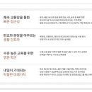 명문특장 이미지