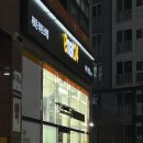 GS25 양산석산점 네이버블로그