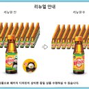 광동비타500