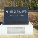 영천축산