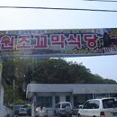 벌교대원약국 이미지