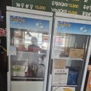 하양코아루공인중개사사무소 | 경산하양상가임대 하양식당임대 치킨집임대