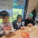 지축동영어학원 그립잉글리쉬에 아이 다니고 있는 후기예요