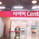 스피드메이트 가양점 이미지