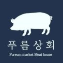 금천상회 이미지