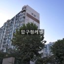 압구정-112 이미지