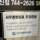 대한적십자사 앞 버스정류장 이미지