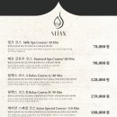 세이안 네이버블로그