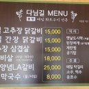 봉평다님길 이미지