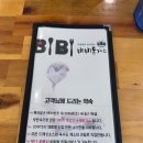 돈까스시티본점
