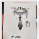 리앤테일러 이미지