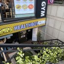 유한회사삼익 삼익빌딩 | 네이버 리뷰로 증명된 학동역 PT 헬스보이짐 학동역점 ⭐ 직장인들이 선택하는 이유 👔