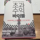 미라클식당 이미지
