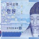 천원