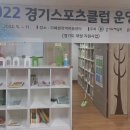 지혜샘지역아동센터 이미지