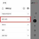 마인드휘트니스 야음점 이미지