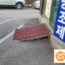 마석정문약국 이미지