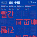 삼일로-6 이미지