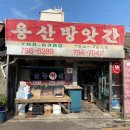 등대세탁소 이미지