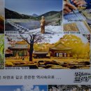 씨유영천화산로드점 | 군위 화산 인각사