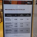 모모카페 이미지