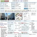 [12.06] 2011-1607 경기도 안양시 만안구 안양동 155-7 은하1차 4층 410호 이미지