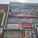 놀러와양꼬치 | 양갈비에 삼겹살, 오돌뼈까지 무한리필~ 부천시청역 신중동 중식 맛집, 놀러와 양꼬치!