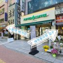 혜령약국 네이버블로그