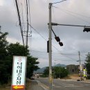 덕희네짬뽕 이미지