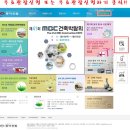 19.동아APT A(2차 벽면) | 제41회 MBC건축박람회와 8개의 동아전람박람회가 5월에 개최됩니다.